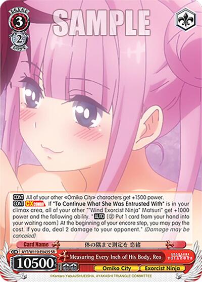Measuring Every Inch of His Body, Reo (SR) Ayakashi Triangle Super Rare Weiss Schwarz card — value and price