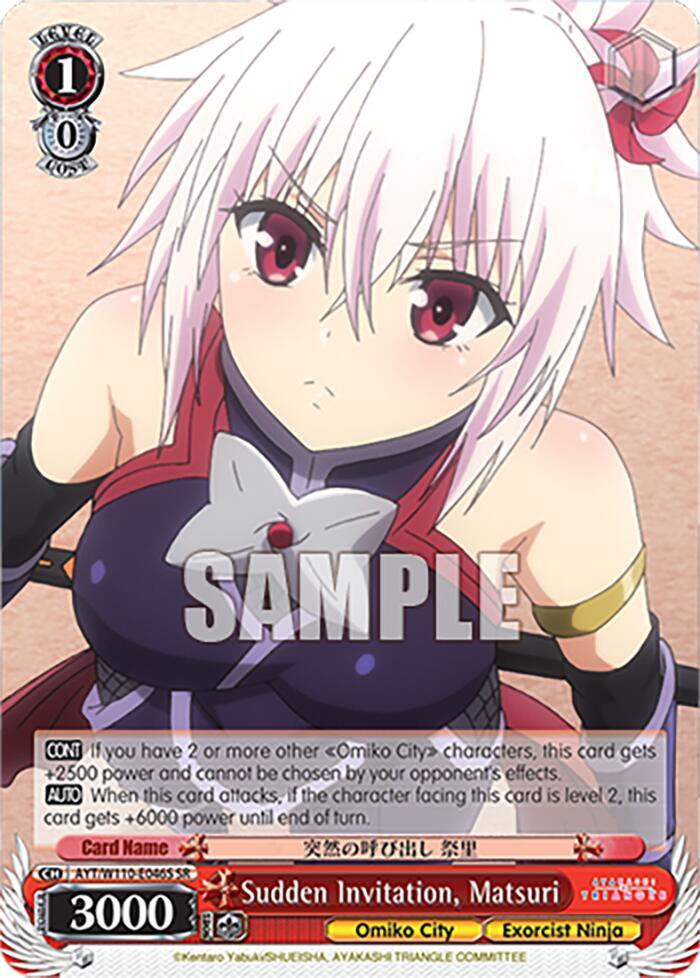 Sudden Invitation, Matsuri (SR)