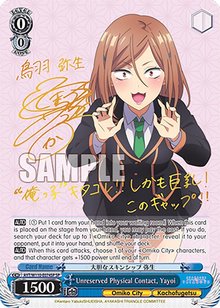 Unreserved Physical Contact, Yayoi (SP)