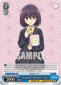 "Ayakashi Medium" Suzu