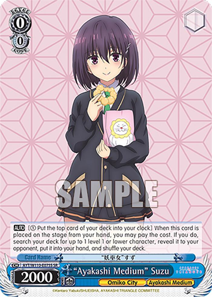 "Ayakashi Medium" Suzu (SR)