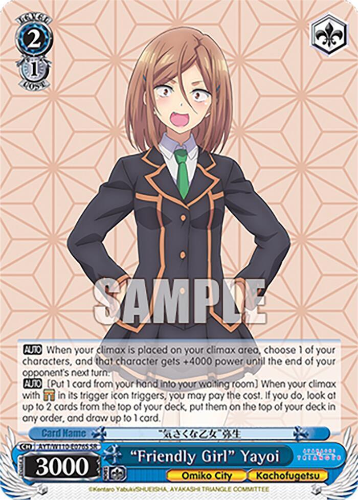 "Friendly Girl" Yayoi (SR)