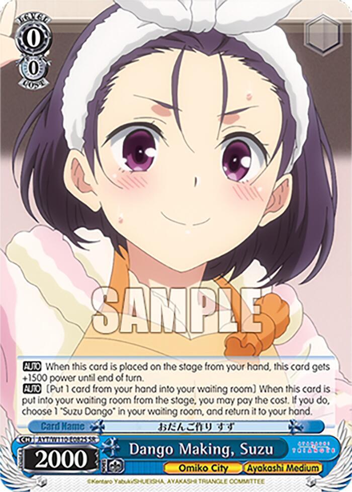 Dango Making, Suzu (SR)