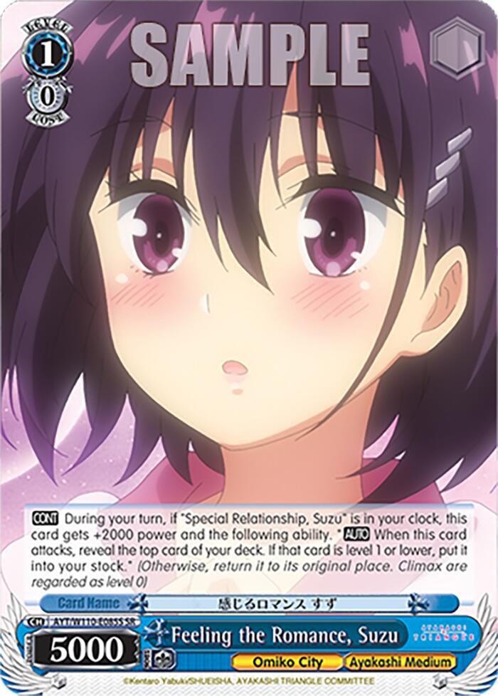 suzuページ Feeling the Romance, Suzu (SR) - Ayakashi Triangle - Weiss Schwarz