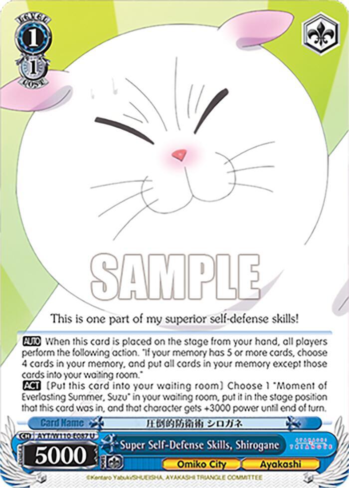 Super Self-Defense Skills, Shirogane