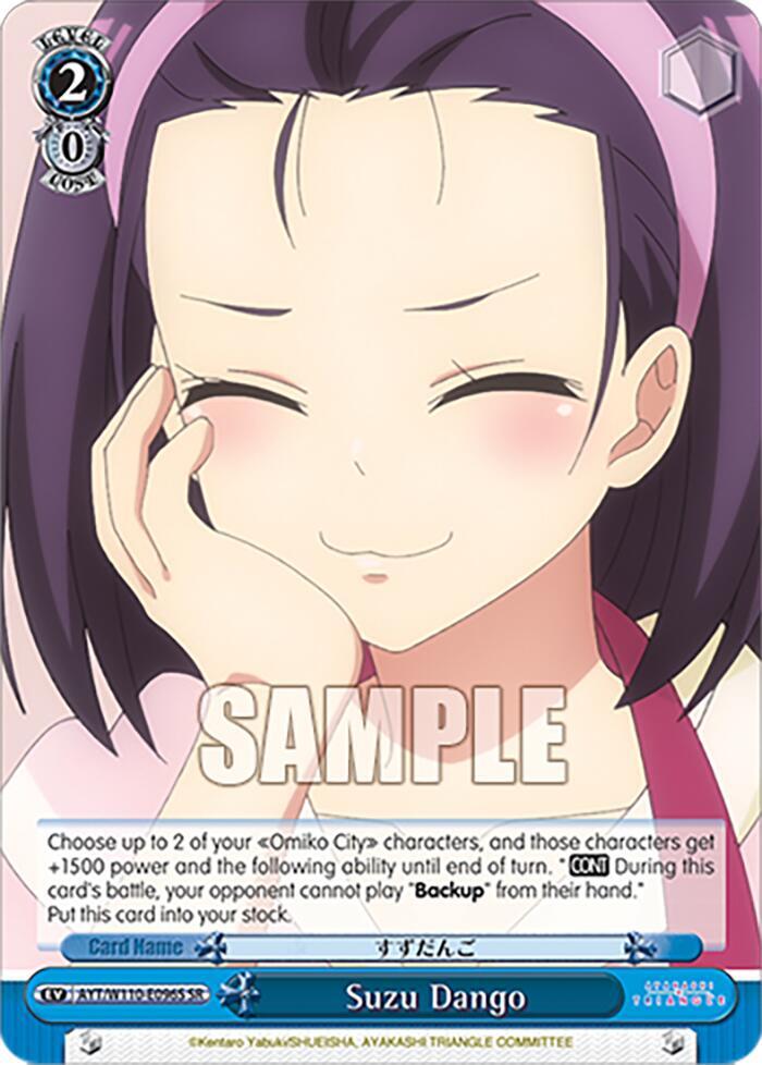 Suzu Dango (SR)