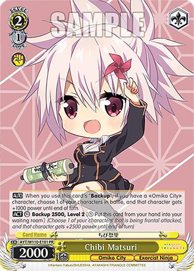 Chibi Matsuri