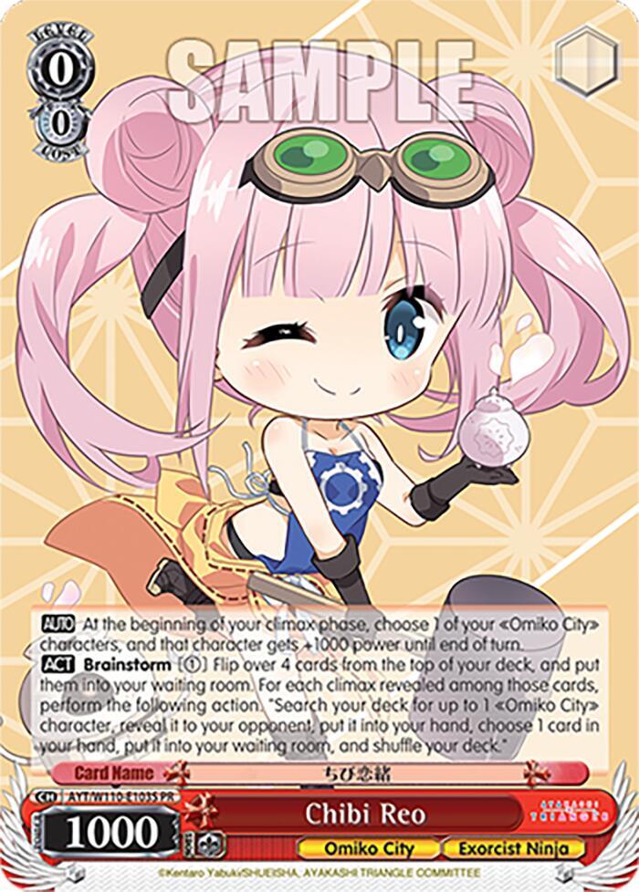 Chibi Reo (Foil)
