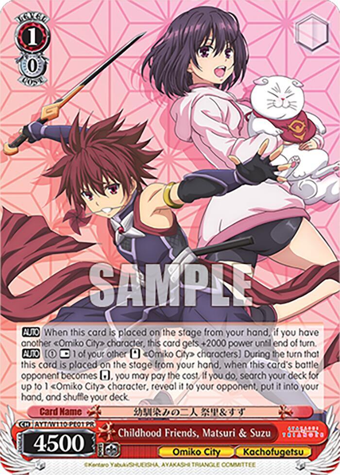Childhood Friends, Matsuri & Suzu