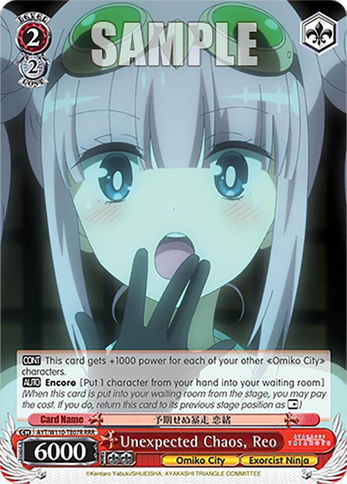 Unexpected Chaos, Reo (RRR)