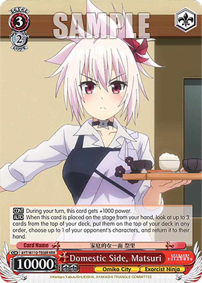 Domestic Side, Matsuri (RRR)