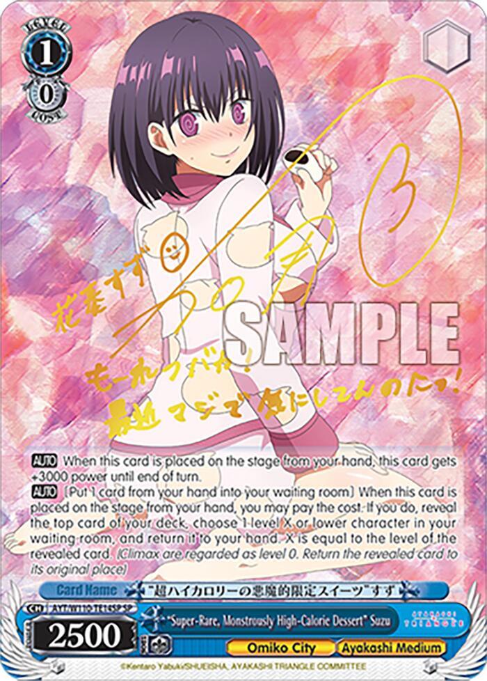 "Super-Rare, Monstrously High-Calorie Dessert" Suzu (SP)