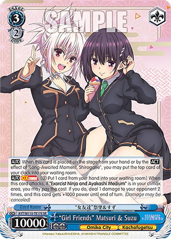 Girl Friends