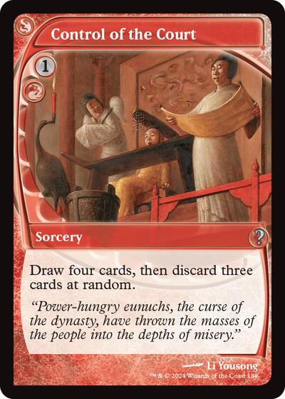 Control of the Court (Future Sight)