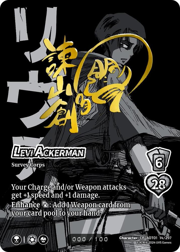 Levi Ackerman (Serial Numbered) - Attack on Titan: Battle for