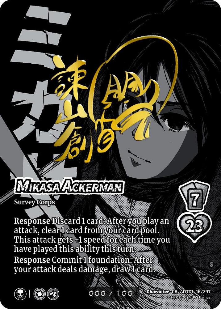 Mikasa Ackerman (Serial Numbered) - Attack on Titan: Battle for