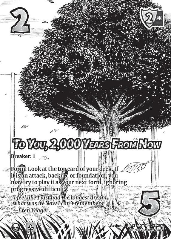 To You, 2,000 Years From Now (Alternate Art) - Attack on Titan: Battle