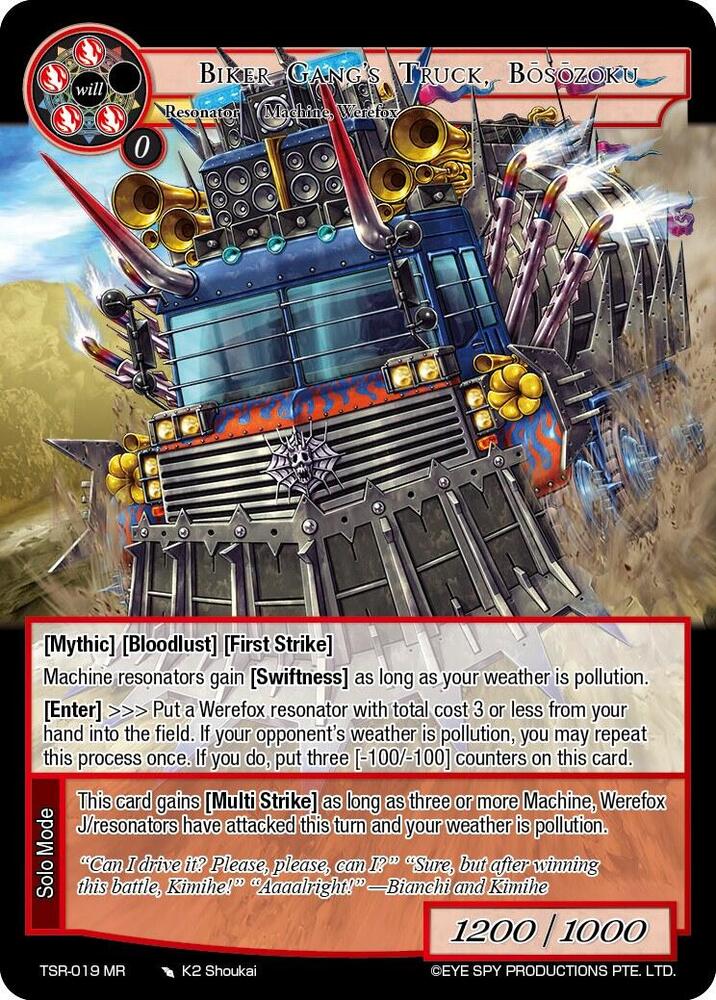 Biker Gang's Truck, Bosozoku