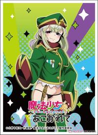 Character Sleeve (EN-1312): Gushing over Magical Girls - Leopard (65-Pack) · Ensky Card Sleeves