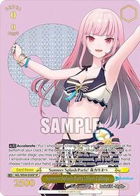 Summer Splash Party! Mori Calliope (SP) (HOL/WE44-E04SP SP) card