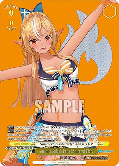 Summer Splash Party! Shiranui Flare (SP) card