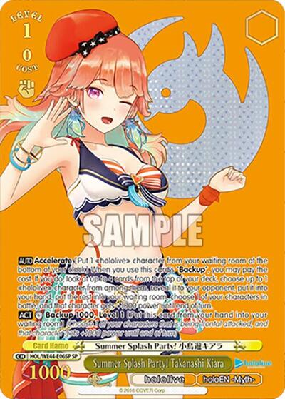 Summer Splash Party! Takanashi Kiara (SP) (HOL/WE44-E06SP) card
