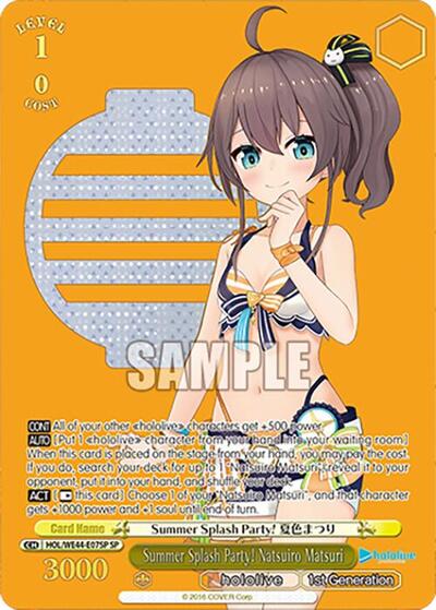 Summer Splash Party! Natsuiro Matsuri (SP) hololive production Summer Collection Premium Booster Special Rare Weiss Schwarz card — value and price