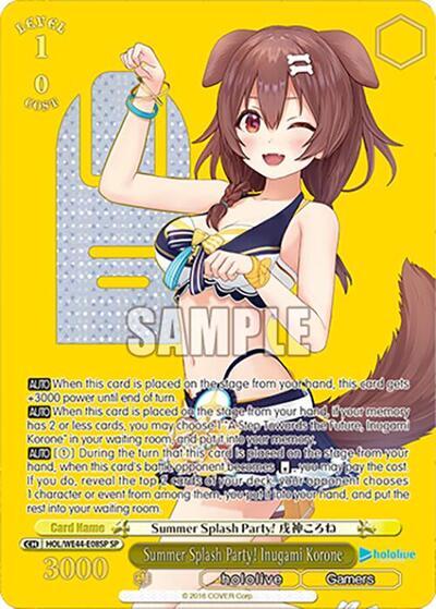 Summer Splash Party! Inugami Korone (SP) card