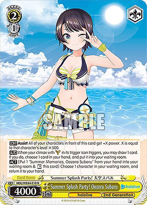 Summer Splash Party! Oozora Subaru - hololive production Summer