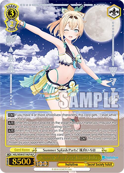 Summer Splash Party! Kazama Iroha (HLP) - hololive production
