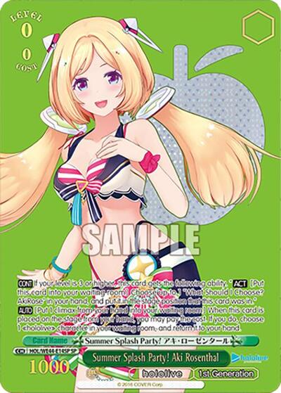 Summer Splash Party! Aki Rosenthal (SP) hololive production Summer Collection Premium Booster Special Rare Weiss Schwarz card — value and price