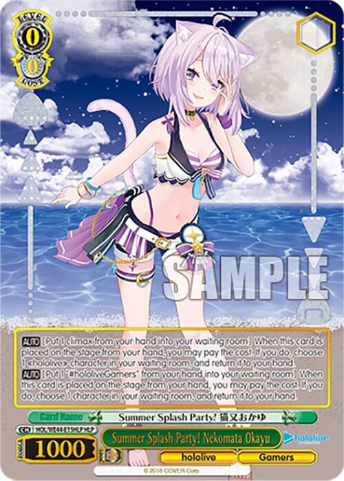【PSA10】Summer splash party! 猫又おかゆ　SP Summer Splash Party! Nekomata Okayu (HLP) - hololive production