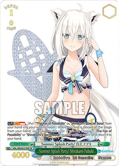 Summer Splash Party! Shirakami Fubuki (SP) card