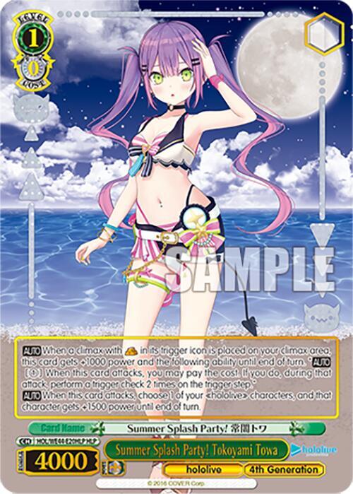 Summer Splash Party! Tokoyami Towa (HLP)