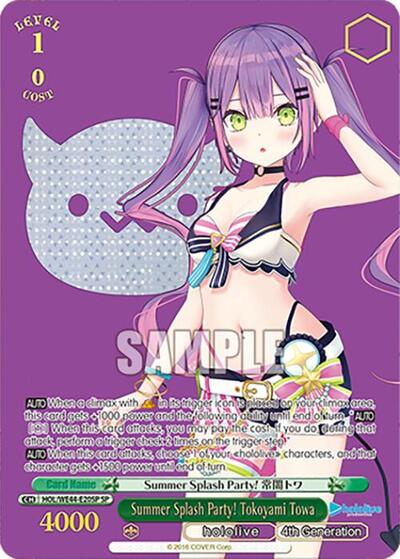 Summer Splash Party! Tokoyami Towa (SP) hololive production Summer Collection Premium Booster Special Rare Weiss Schwarz card — value and price
