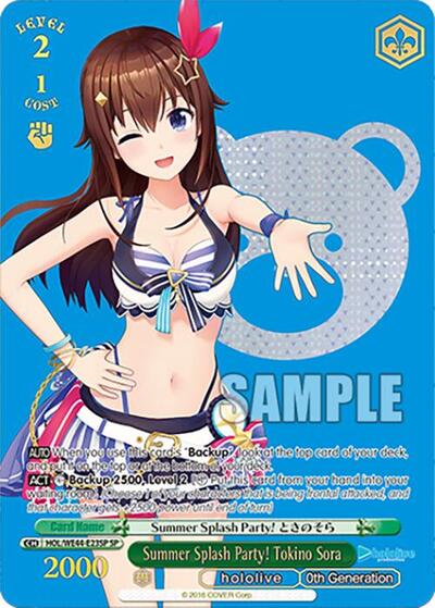 Summer Splash Party! Tokino Sora (SP) card