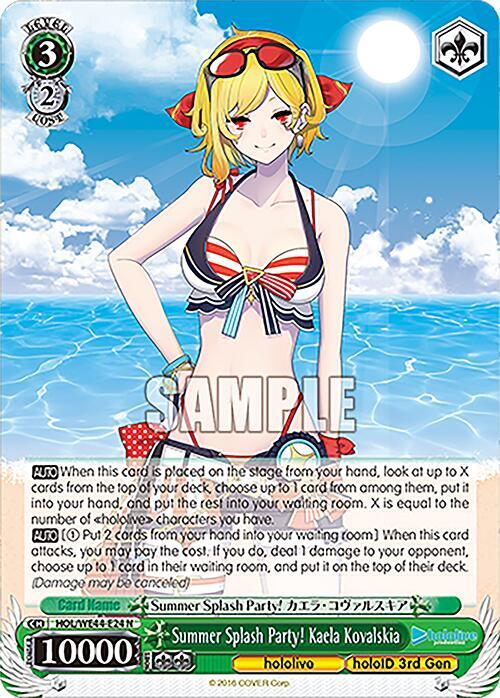 Summer Splash Party! Kaela Kovalskia - hololive production Summer