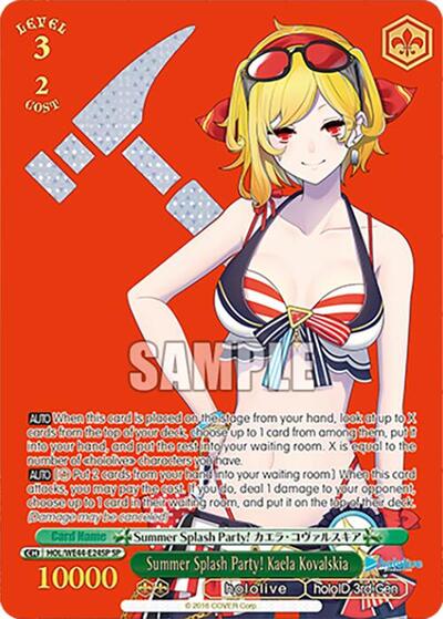 Summer Splash Party! Kaela Kovalskia (SP) card