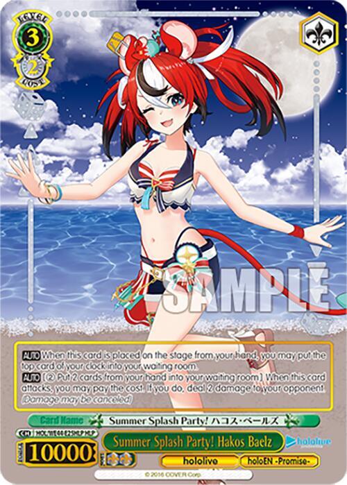 Summer Splash Party! Hakos Baelz (HLP) - hololive production