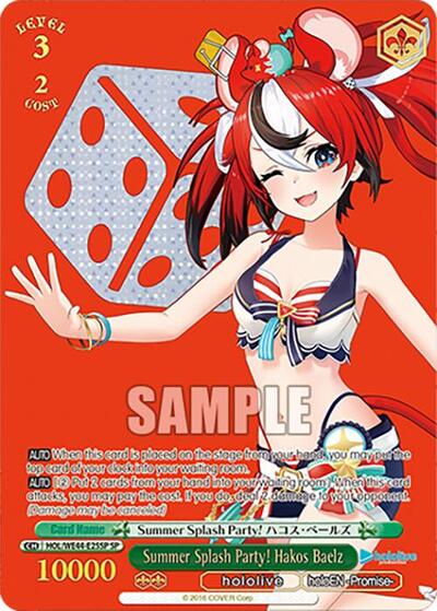 Summer Splash Party! Hakos Baelz (SP) card