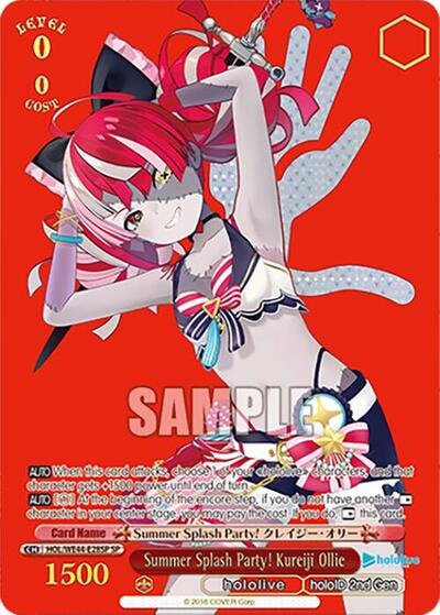 Summer Splash Party! Kureiji Ollie (SP) card