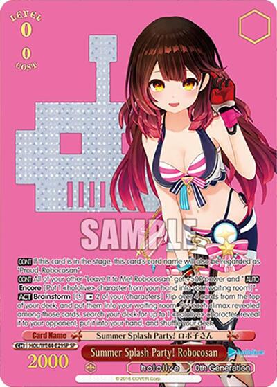 Summer Splash Party! Robocosan (SP) card