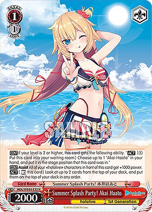 Summer Splash Party! Akai Haato - hololive production Summer