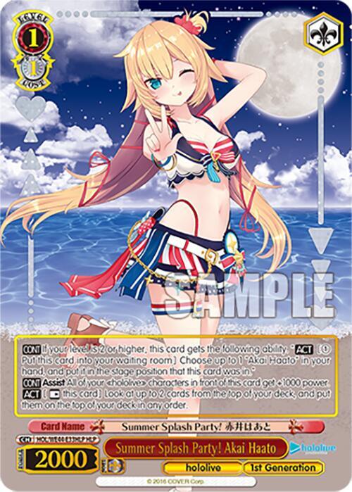 Summer Splash Party! Akai Haato (HLP)