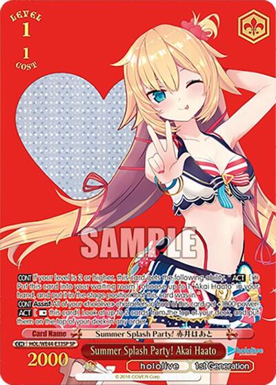 Summer Splash Party! Akai Haato (SP) card