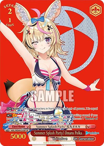 Summer Splash Party! Omaru Polka (SP) card