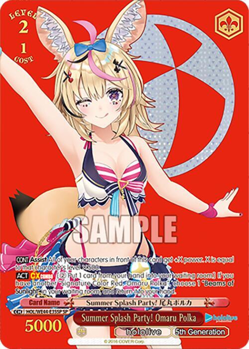 Summer Splash Party! Omaru Polka (SP)
