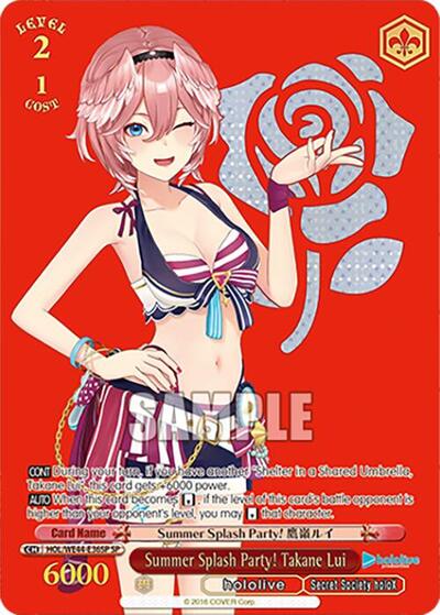 Summer Splash Party! Takane Lui (SP) card