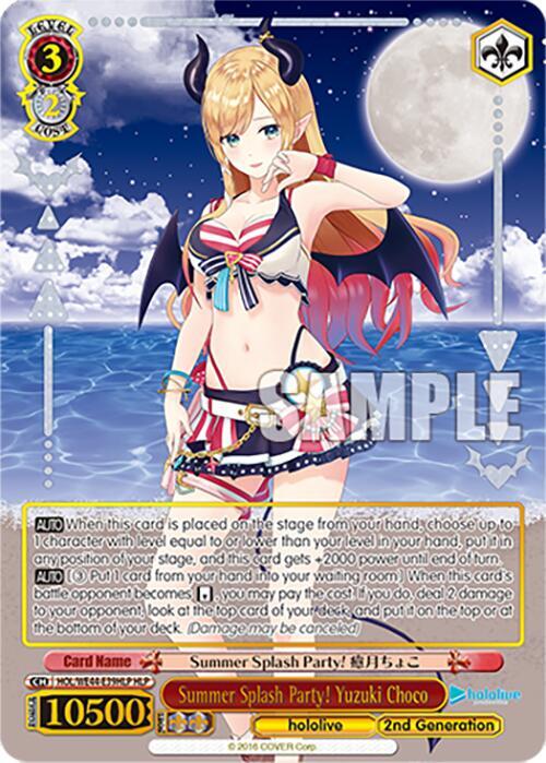 Summer Splash Party! Yuzuki Choco (HLP) - hololive production