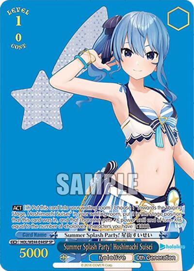 Summer Splash Party! Hoshimachi Suisei (SP) card